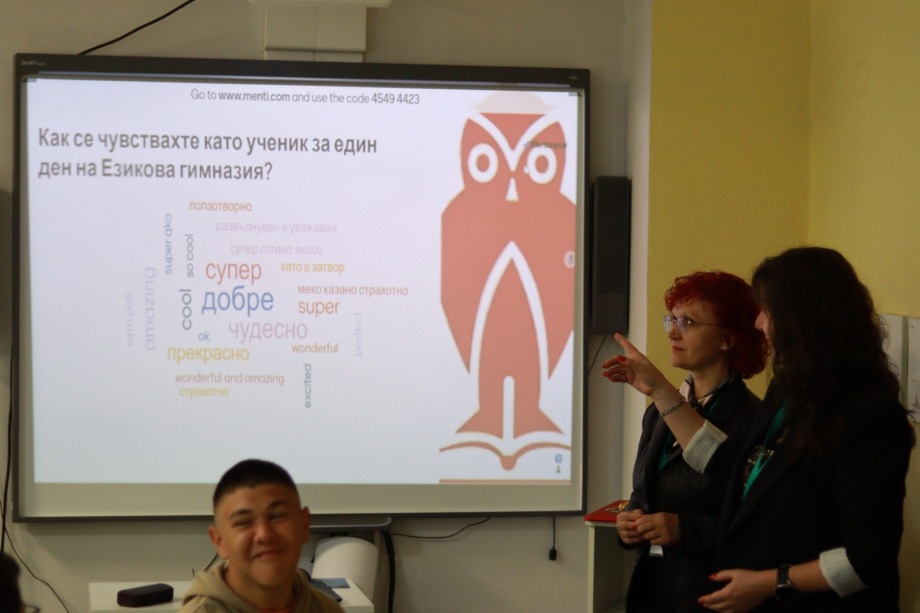 Иновационен лагер 2023 - 10